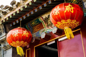 Гостиница Beijing Rong Courtyard Boutique Hotel  Пекин